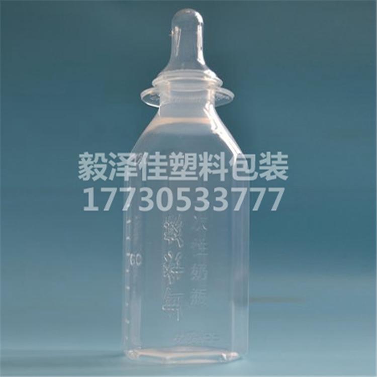 一次性奶瓶  一次性无菌奶瓶 厂家直销
