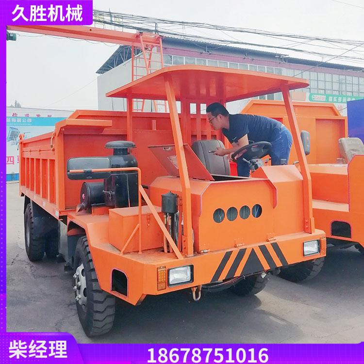 四驱四不像拖拉机运输车 全地形翻斗自卸爬山虎 12吨16吨矿用运输车 久胜机械