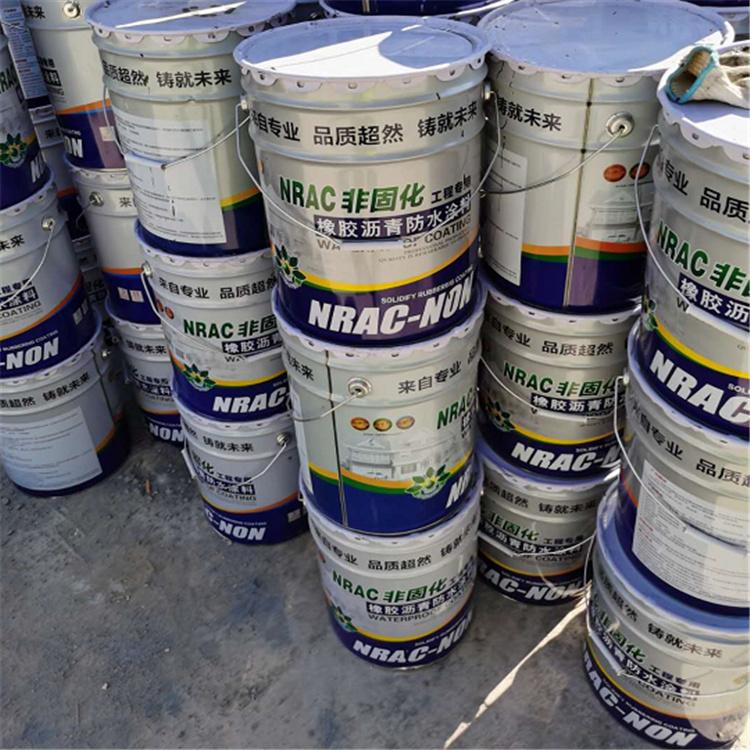 水性非固化橡胶沥青防水涂料  寿光防水涂料  种植屋面防水涂料  批发好价