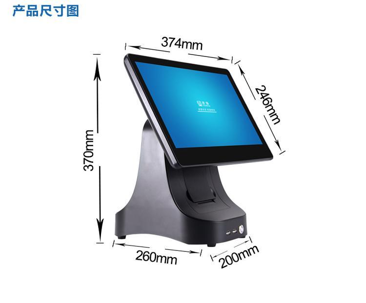 智能双屏触控收银机 刷脸支付智能收银机 现货供应 量大从优
