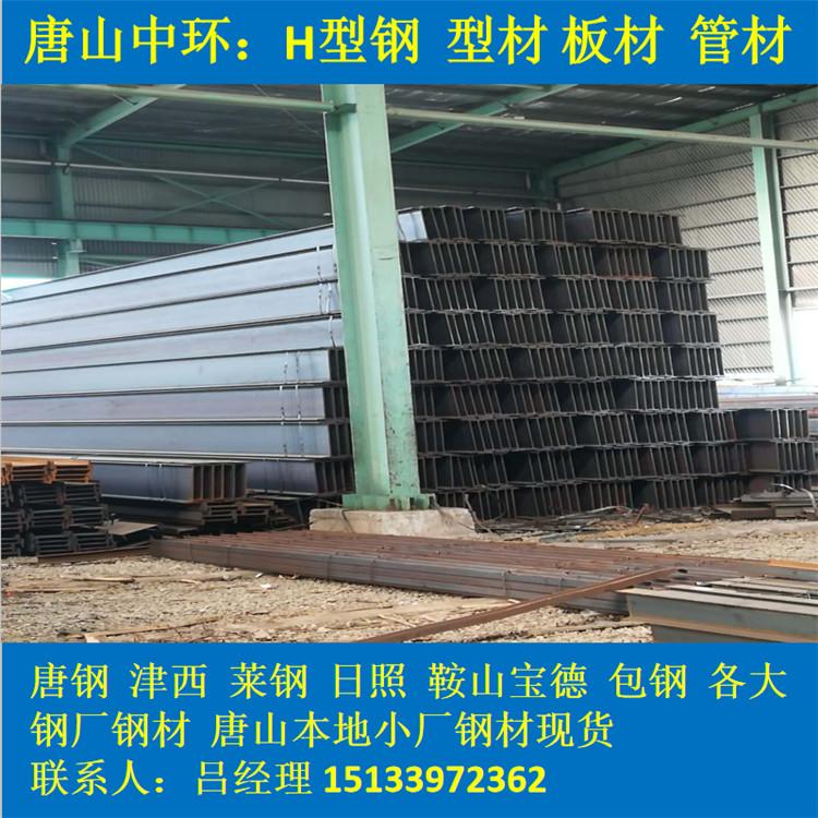 山东济南工字钢 津西 宝德 货全价低 镀锌 打孔切割