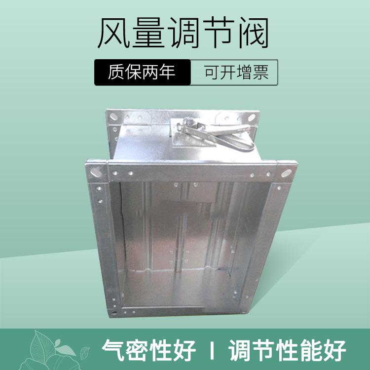 厂家不锈钢风量调节阀 手动风阀 电动风量调节阀