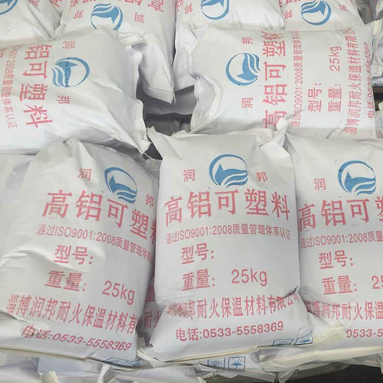 耐磨浇注料大量销售
