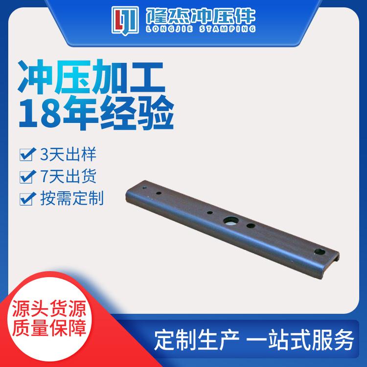 支架冲压件 常熟冲压件厂家