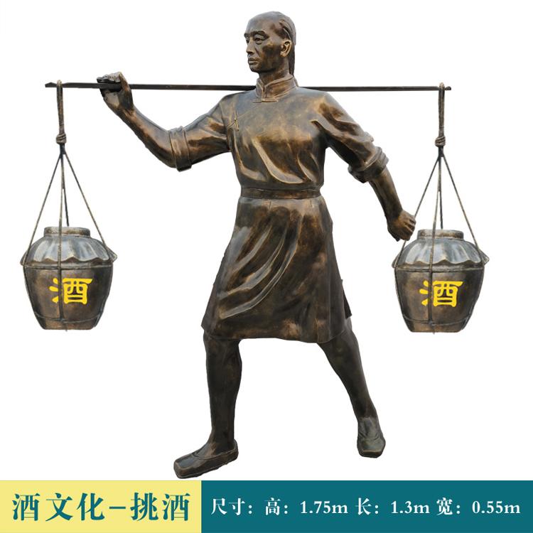 玻璃钢酿酒雕塑   造酒人物雕塑  酒文化雕塑商业街步行街落地摆件