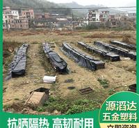 长沙土工膜厂家  源滔达五金 PVC覆盖遮阳防水机械布厂家 PVC覆盖遮阳防水机械布供应
