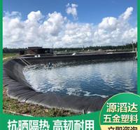 惠州<em>农业</em>覆盖布厂家  质量上乘  源滔达