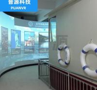 展馆展厅 航海模拟 船舶模拟驾驶教学