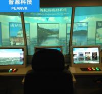 航海模拟 船舶模拟驾驶教学 展览航海模拟