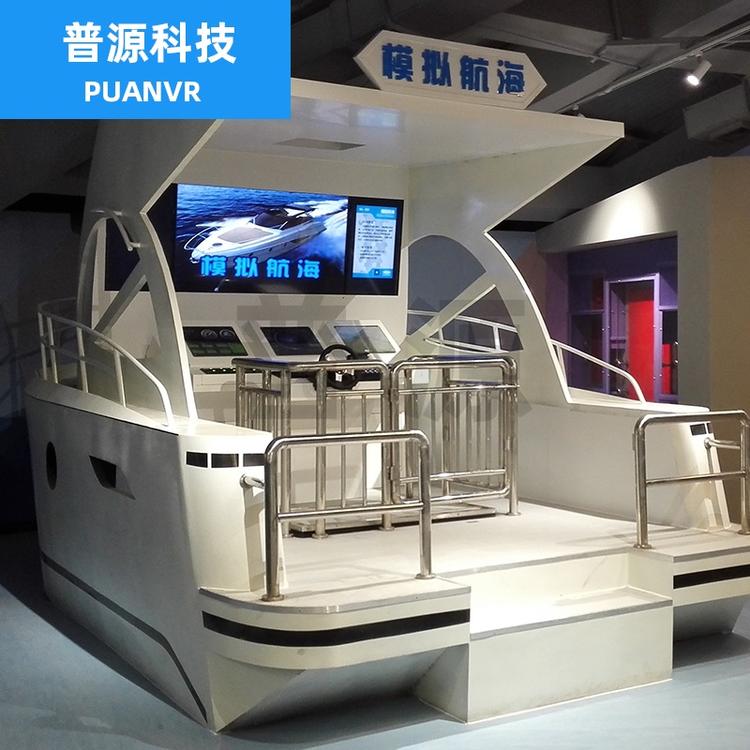 船舶模拟驾驶教学大型教学船舶模拟