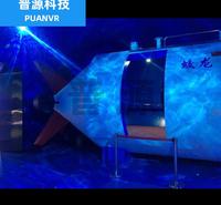 策划施工科技馆蛟龙号模拟深潜器模拟