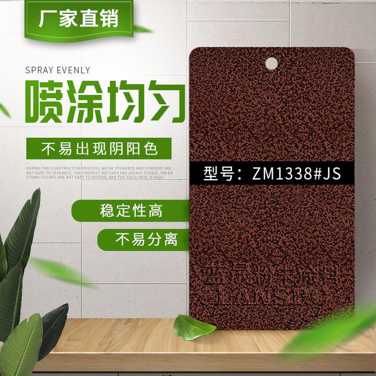 金属粉末 3d打印_蓝晟_超耐候氟碳粉末涂料_的报价格供应经销商