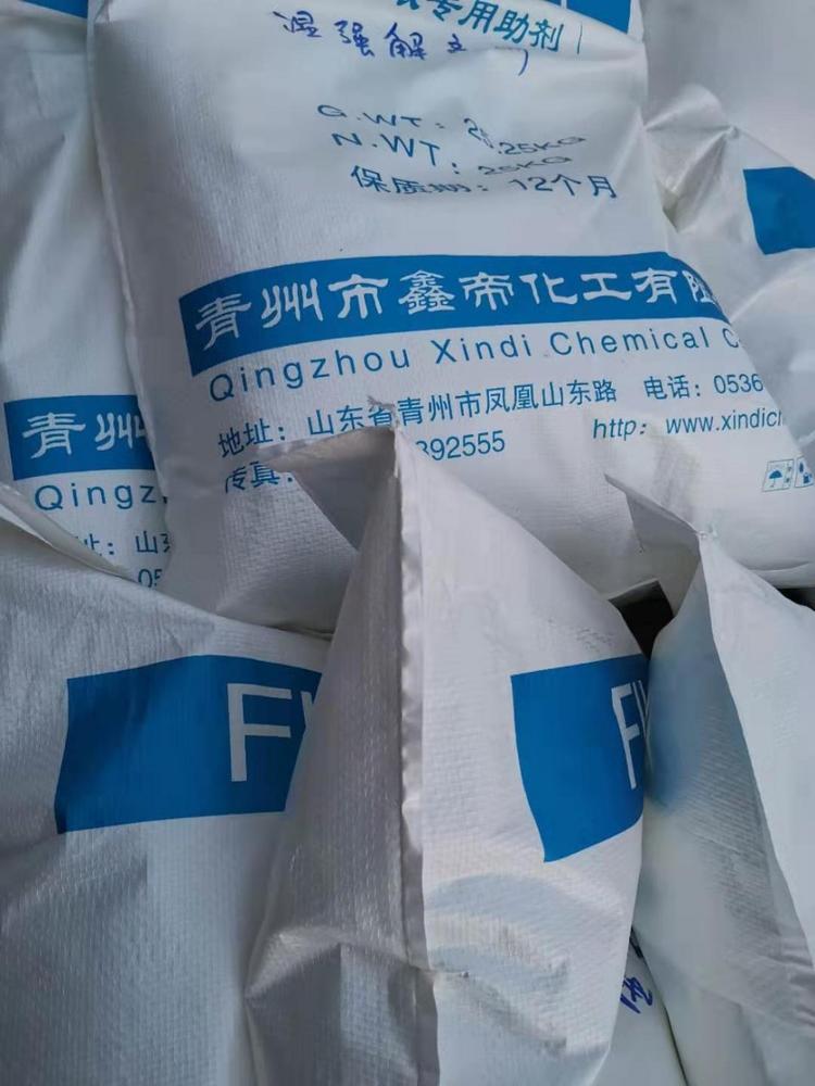 供应解离剂 专业处理高湿强废纸