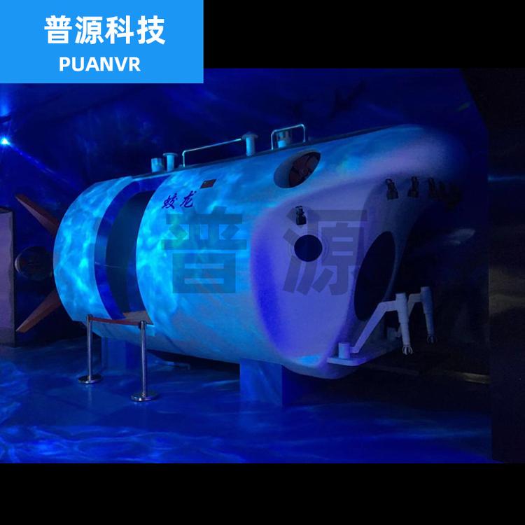 策划施工蛟龙号深海潜水器 科技馆施工