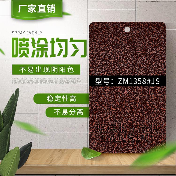 金属粉末的制备_蓝晟_超耐候氟碳粉末涂料_的报价格供应经销商