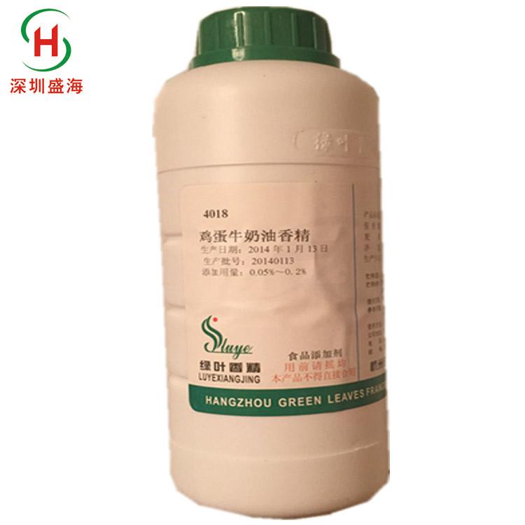 现货供应  食品级 鸡蛋牛奶香精  厂家直销 量大优惠