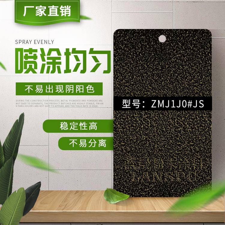 金属粉末振实密度_蓝晟_超耐候氟碳粉末涂料_的报价格供应经销商