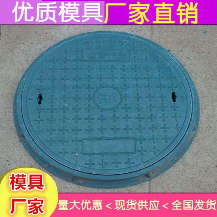 井盖模具 道路井盖模具 雨水井盖模具 厂家直销