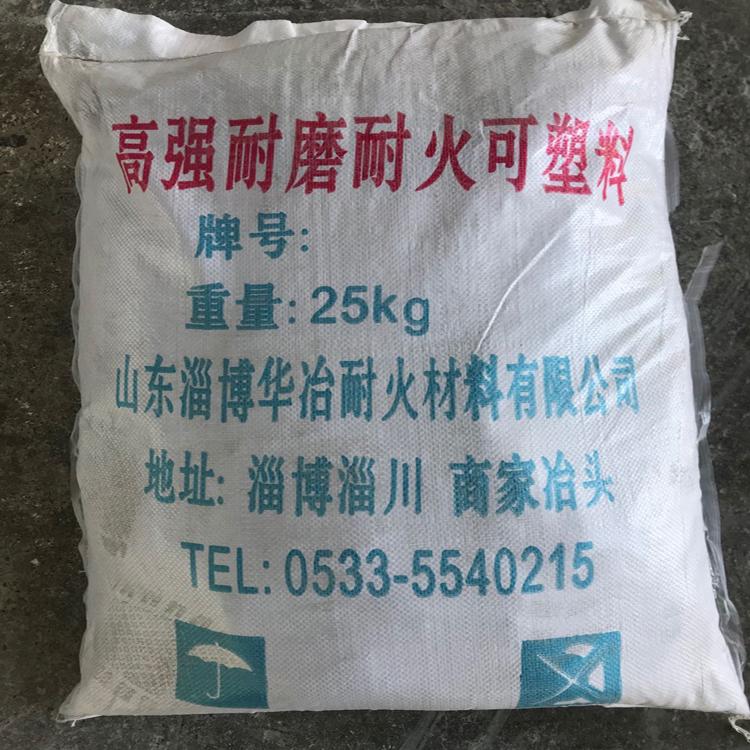 刚玉高强耐磨浇注料厂