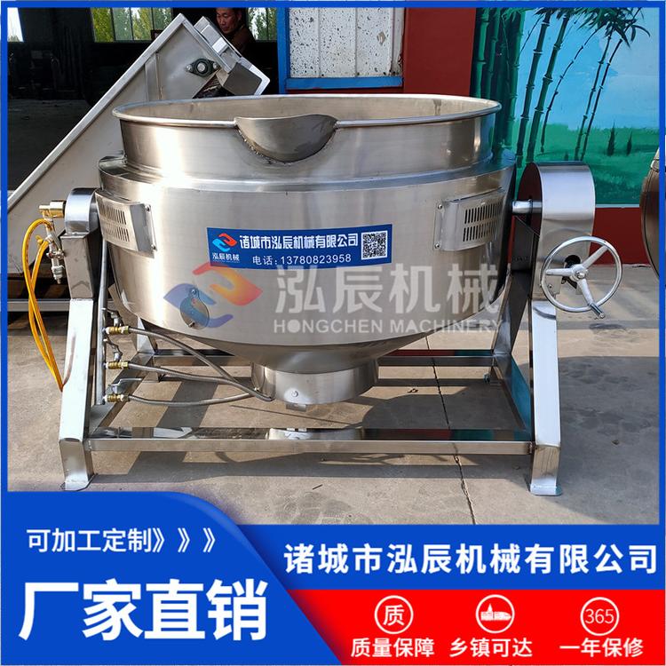 泓辰供应电加热夹层锅 可倾式蒸汽夹层锅 酱牛肉蒸煮夹层锅 包邮