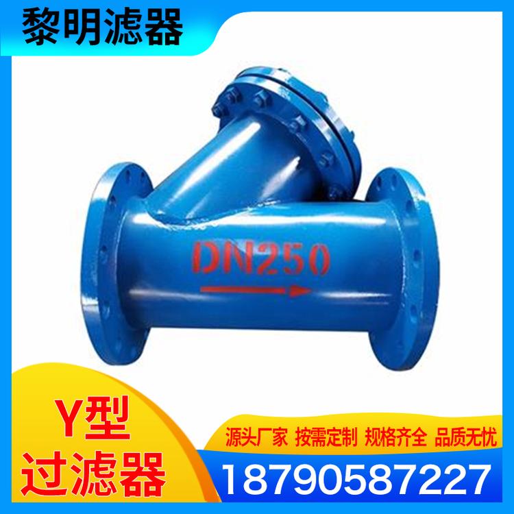 黎明滤器  Y型过滤器生产厂家 dn40y型过滤器 污水泵前Y型过滤器 球铁Y型过滤器 Y型过滤器 不锈钢法兰结构过滤器 Y型过滤器厂家定做