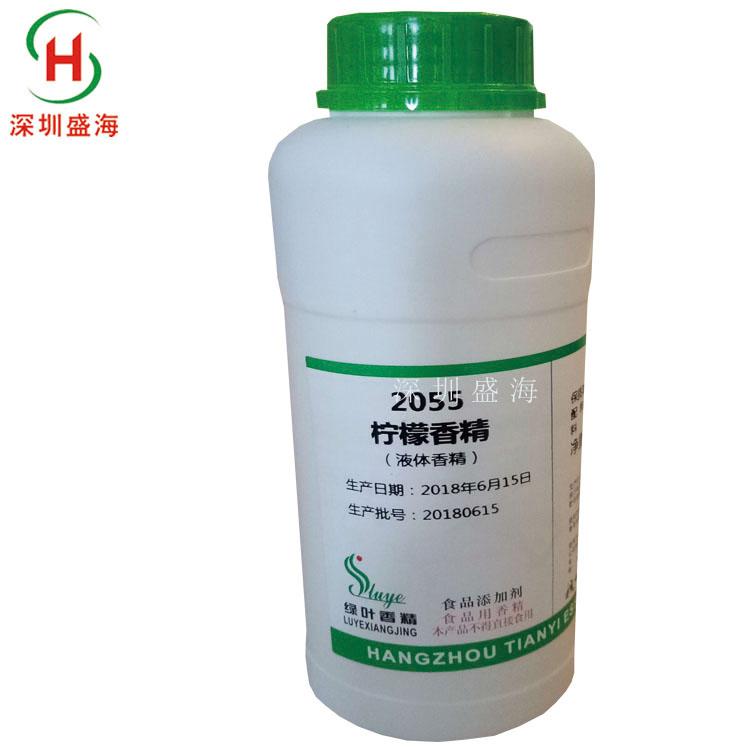 现货供应  食品级 柠檬香精液体 厂家直销 量大优惠