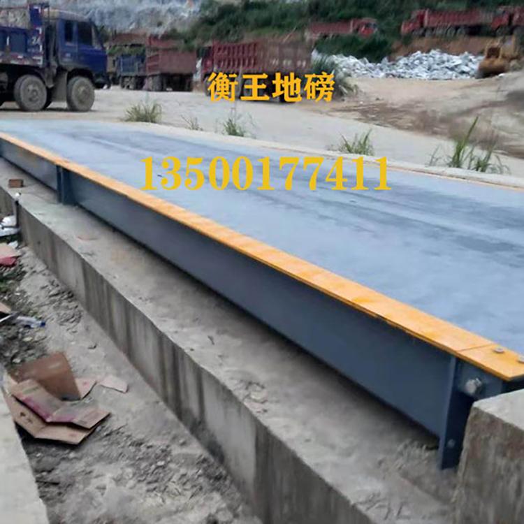 3T防爆电子地磅 地磅维修 衡王地磅