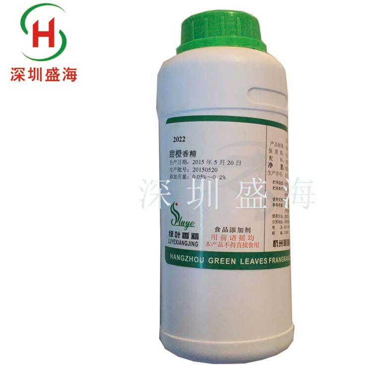 品质保证 食品级 甜橙香精 耐高温香精 量大优惠