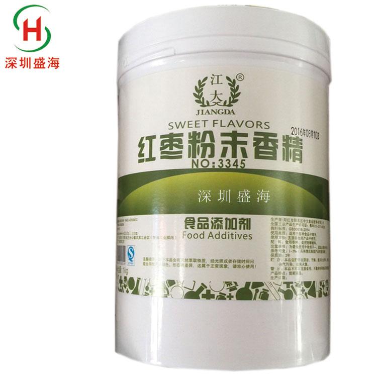 现货供应 食品级 红枣香精 耐高温 厂家直销