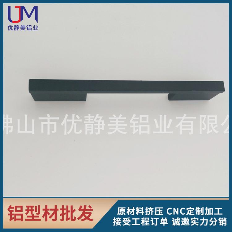 现货供应黑色铝合金不锈钢拉手定制 家具五金配件
