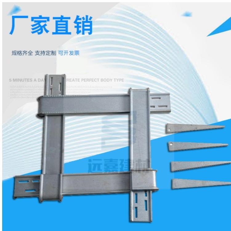 方柱扣 方柱模板加固件