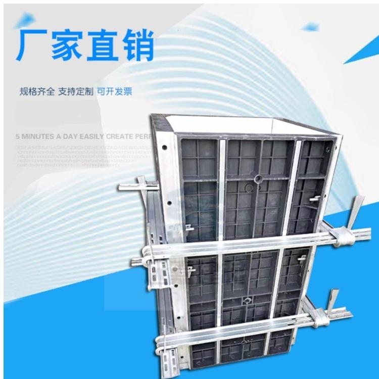 方柱扣 方柱模板加固件租赁