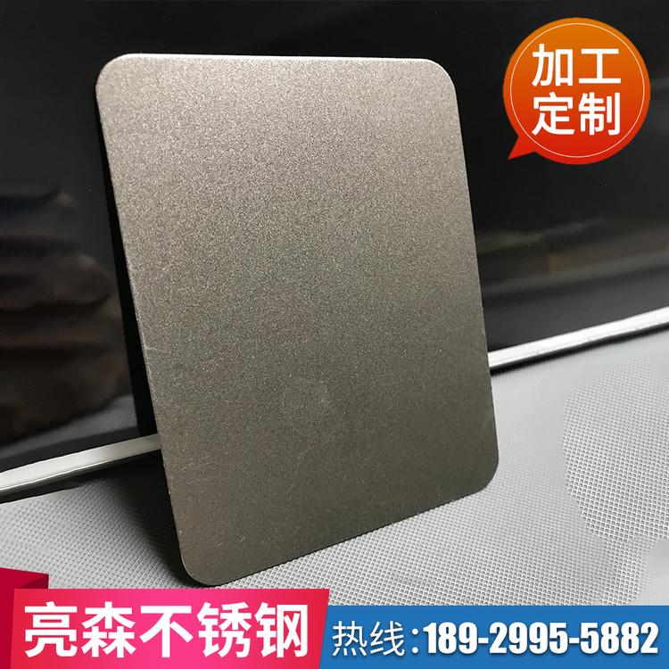 香槟金砂光面不锈钢板 钛金砂光面不锈钢板 装饰不锈钢板定制