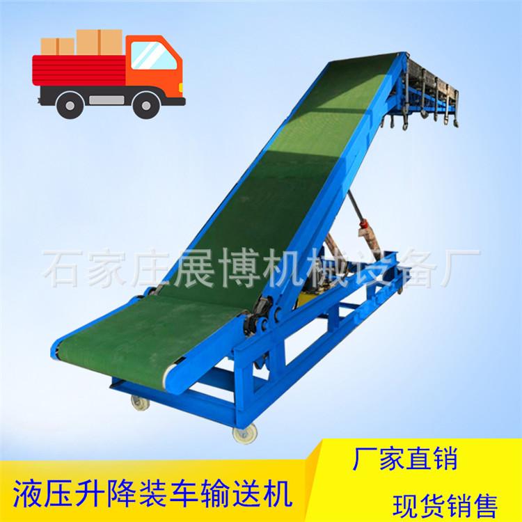 箱装西瓜出入库装车机自动装车皮带伸缩输送机升降式传送设备供应