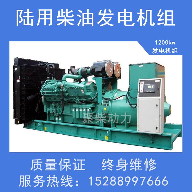 150kw康明斯发电机