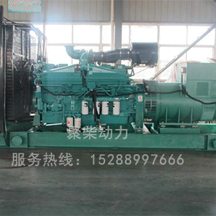 600kw康明斯柴油发电机组