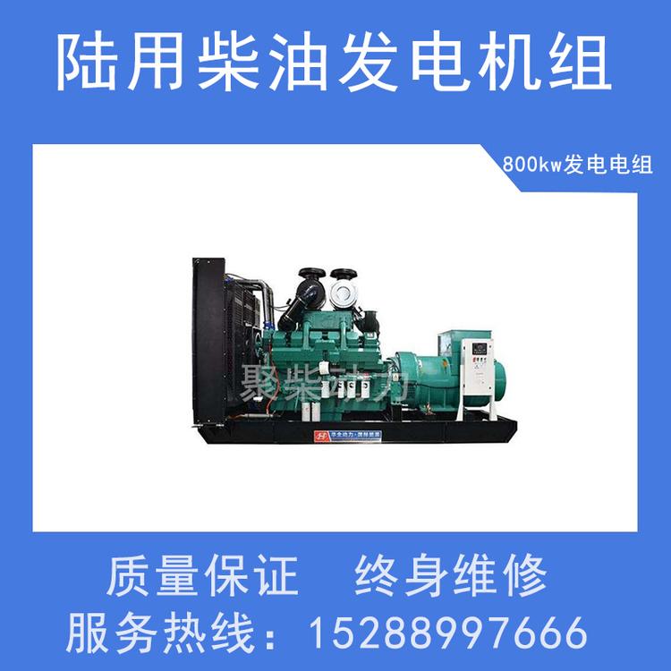 150kw上柴发电机组