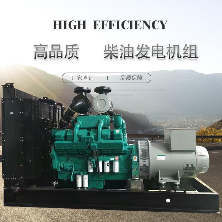 1680kw康明斯发电机