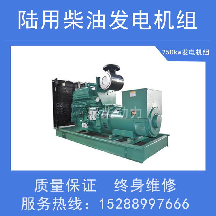 120kw康明斯柴油发电机组