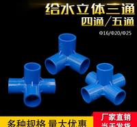 邯郸供应五通给水管经久耐用