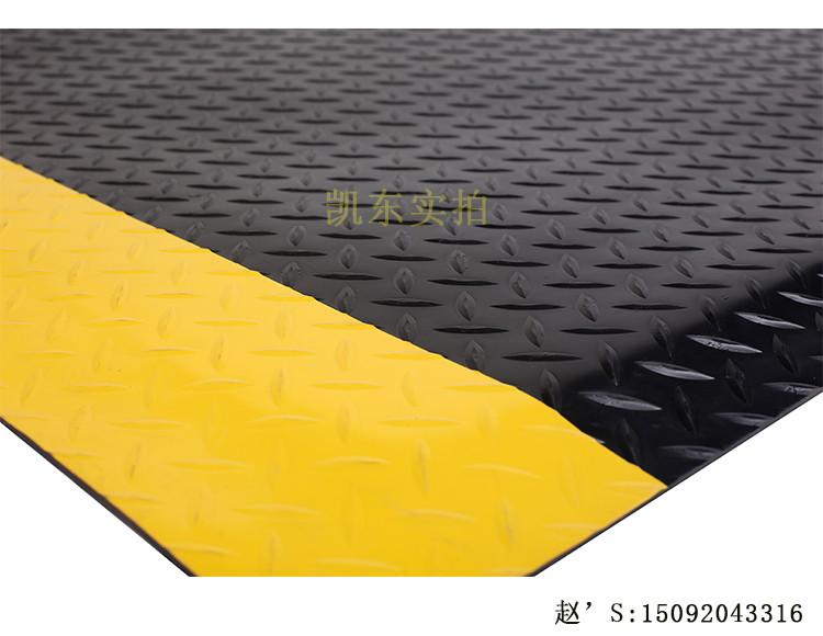 防疲劳脚垫_青岛凯东工厂车间地面PVC发泡抗疲劳垫_车间站立地垫黑色黄边