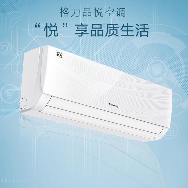大连家用空调