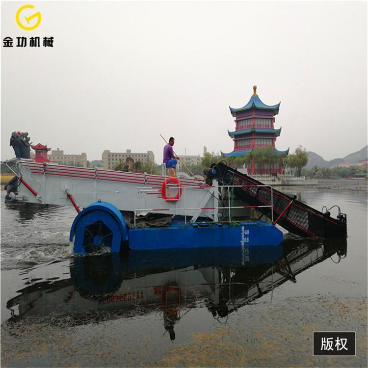 景区保洁船  水草清理打捞船