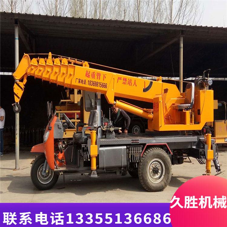 三轮车背树吊小型园林专用3吨吊车三轮起重机