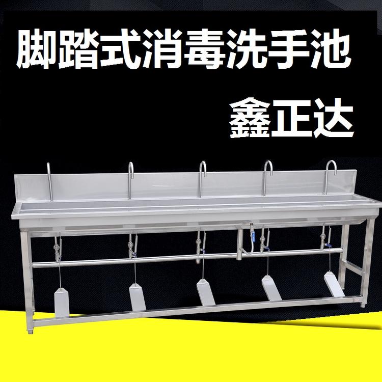 脚踏式洗手池消毒洗手槽商用水池食品厂QS认证专用可定制
