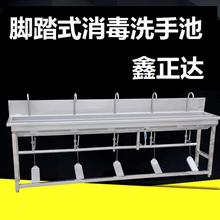 食品厂消毒洗手池脚踏式洗手槽商用水池可定制