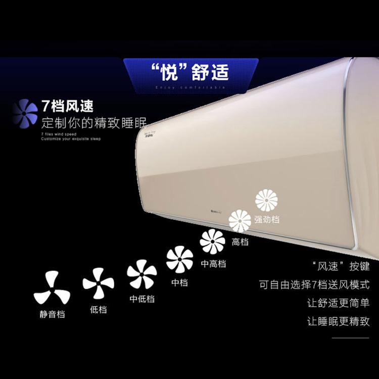 格力冷静悦 变频冷暖正1.5匹3级能效挂机空调