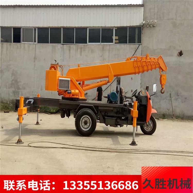 农用建房简易三轮吊小型三马子全液压2吨三轮起重车