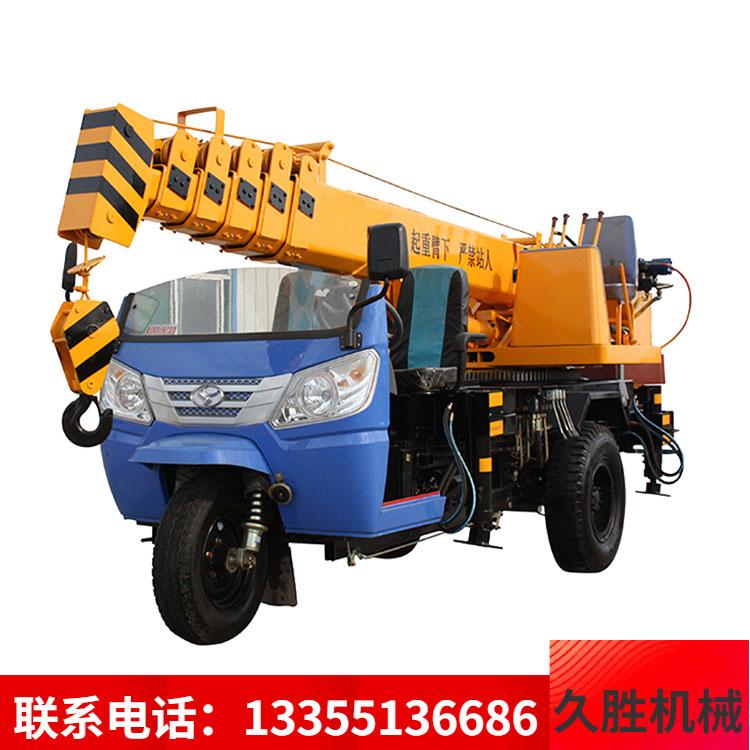 三蹦子吊车起重机农村建筑工程用小型三轮吊 1吨2吨小型三轮车吊车