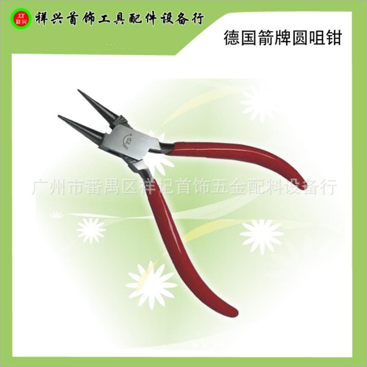 德国进口尖嘴钳圆嘴钳平嘴钳打金工具DIY手工制作工具首饰钳